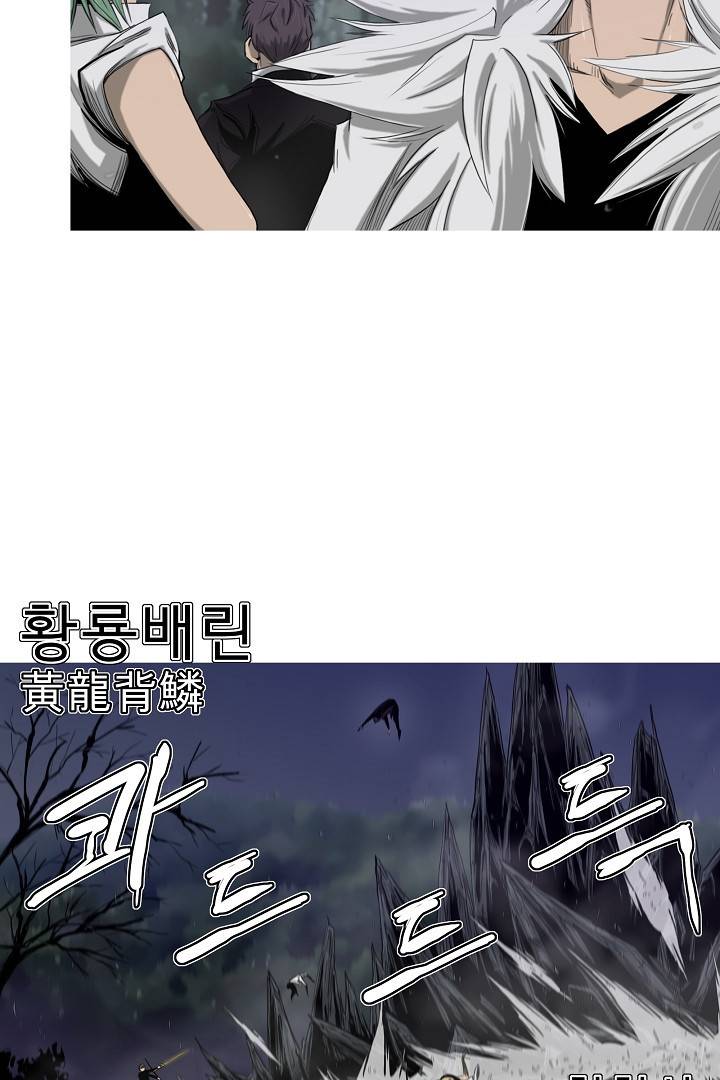 포갓레인저 18화 10