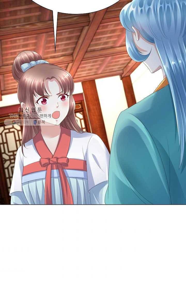 100일의 경국지색 33화 5
