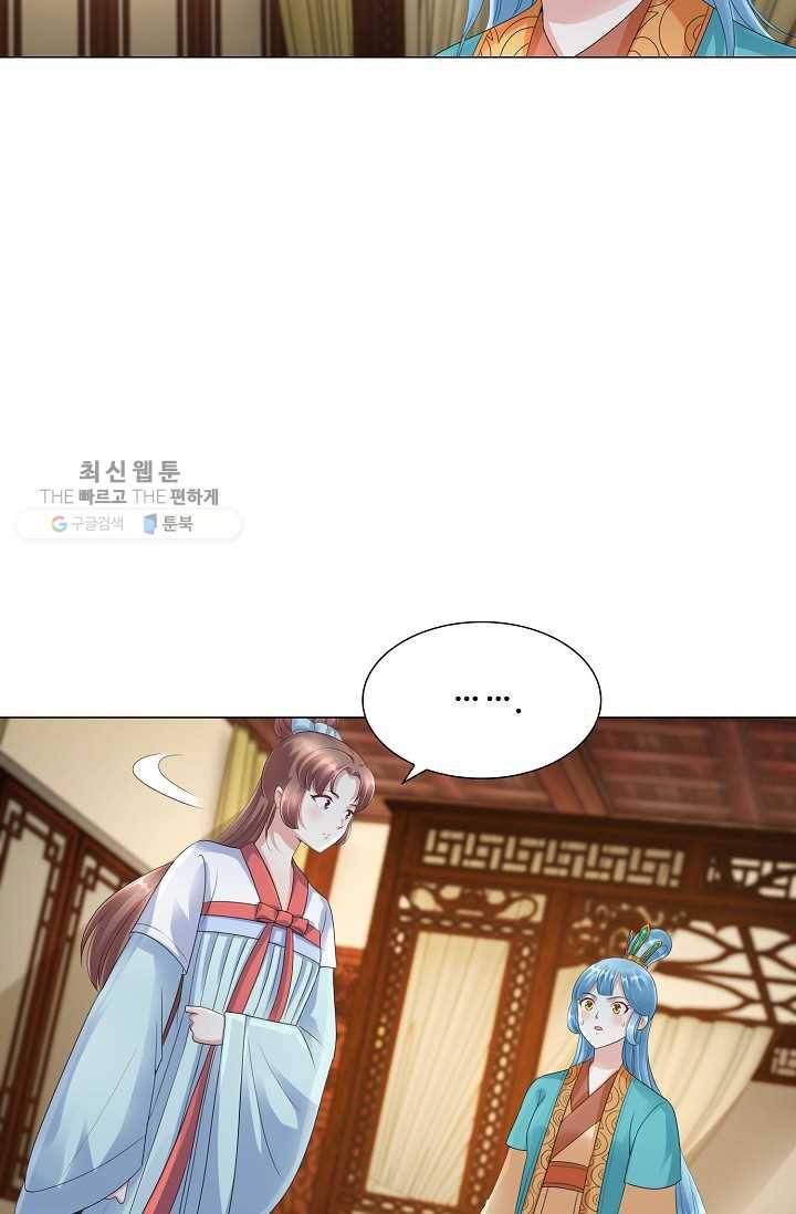 100일의 경국지색 33화 10