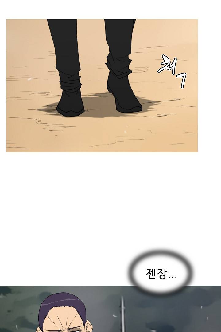 포갓레인저 23화 3