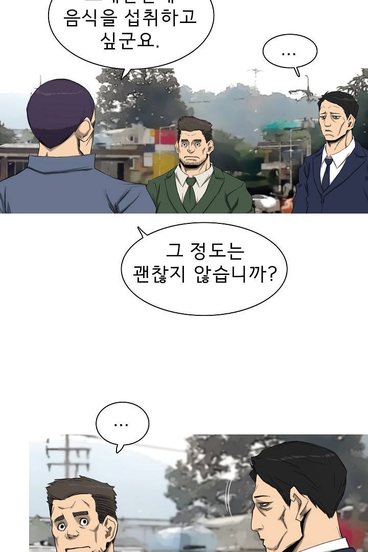 포갓레인저 23화 7