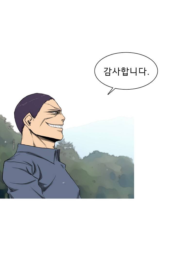 포갓레인저 23화 9