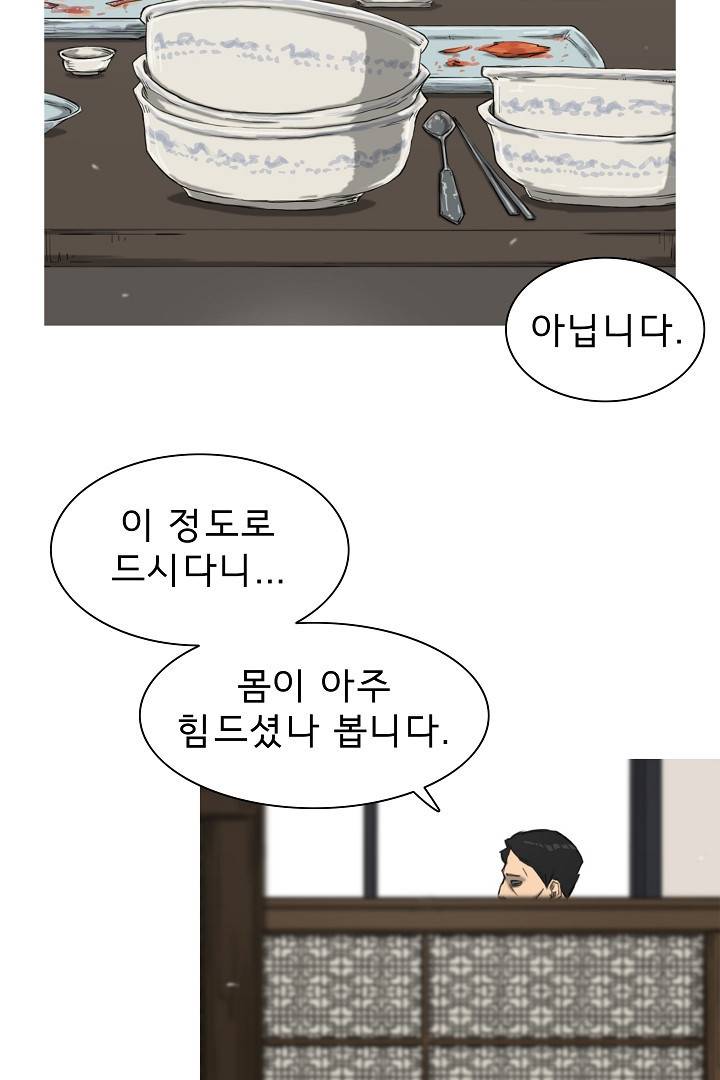 포갓레인저 23화 11