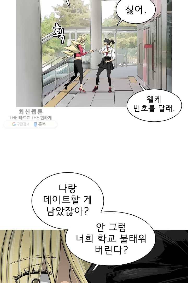 포갓레인저 시즌3 22화 9