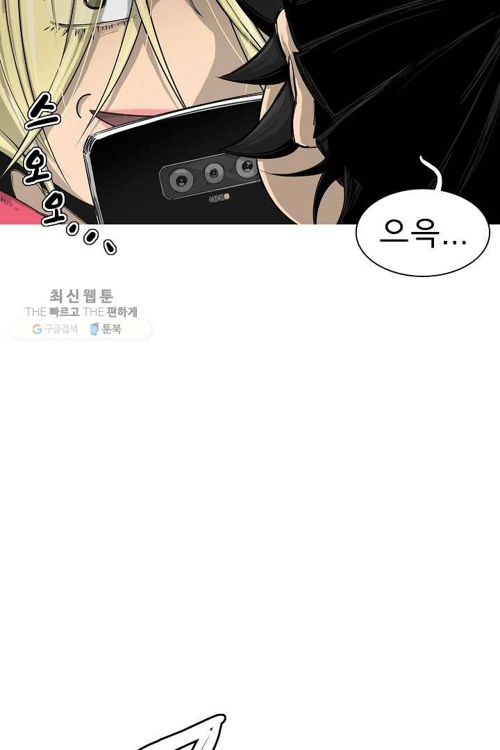 포갓레인저 시즌3 22화 10