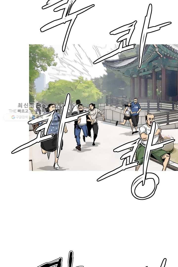 포갓레인저 시즌3 22화 11