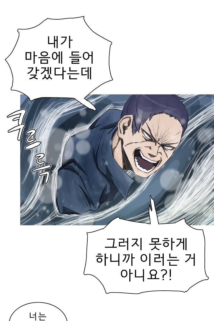 포갓레인저 31화 3