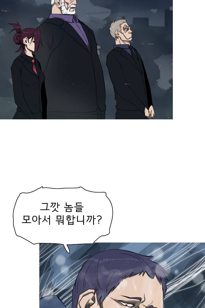 포갓레인저 31화 5