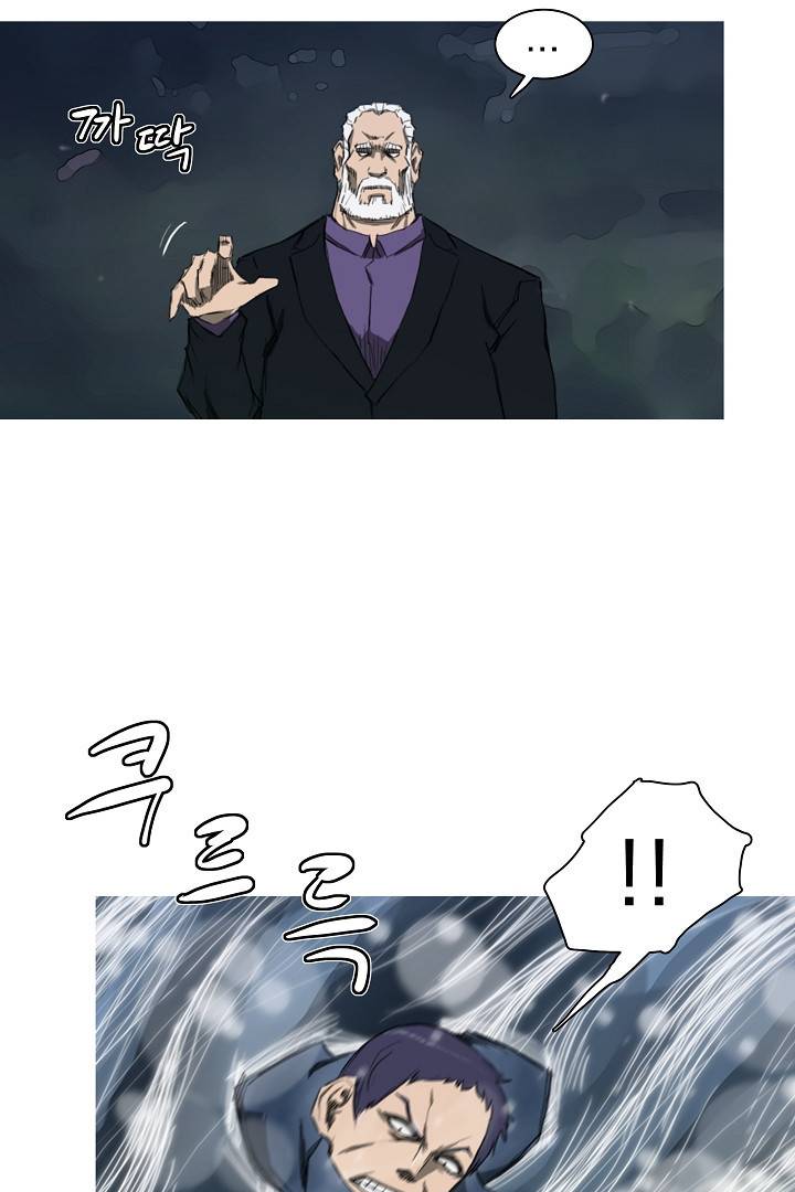 포갓레인저 31화 8