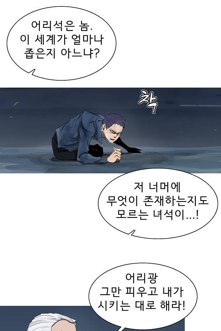 포갓레인저 31화 10