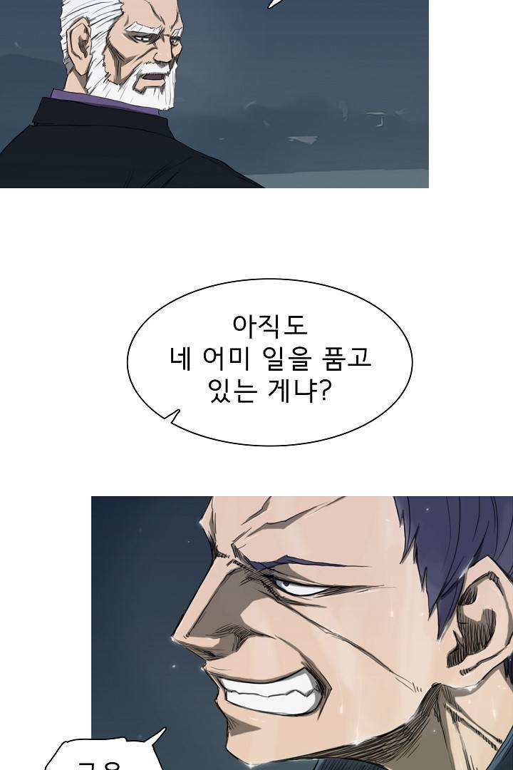 포갓레인저 31화 11