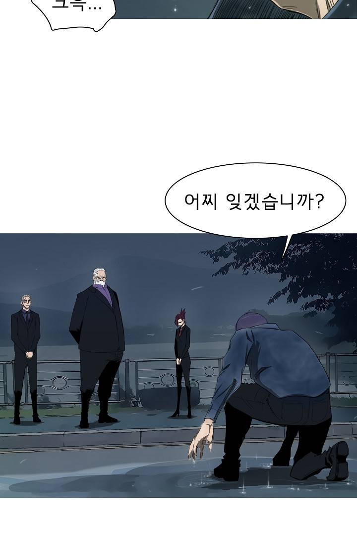포갓레인저 31화 12