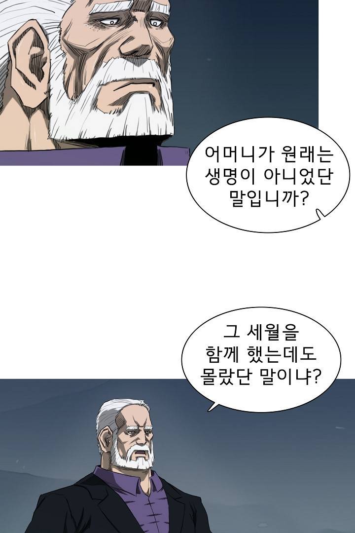 포갓레인저 31화 15