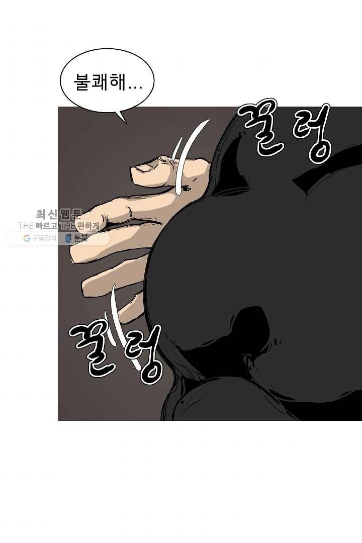 포갓레인저 시즌3 34화 4