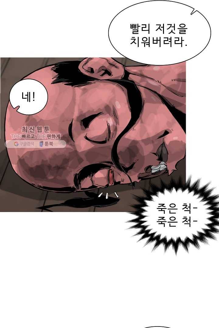 포갓레인저 시즌3 34화 6