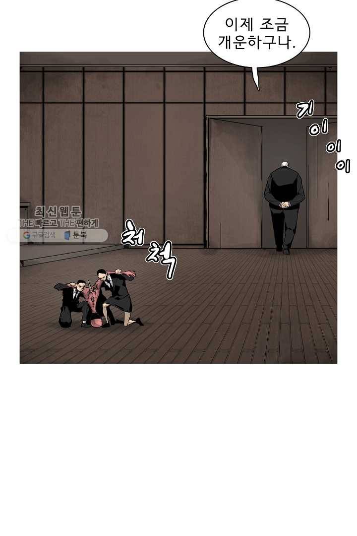 포갓레인저 시즌3 34화 7