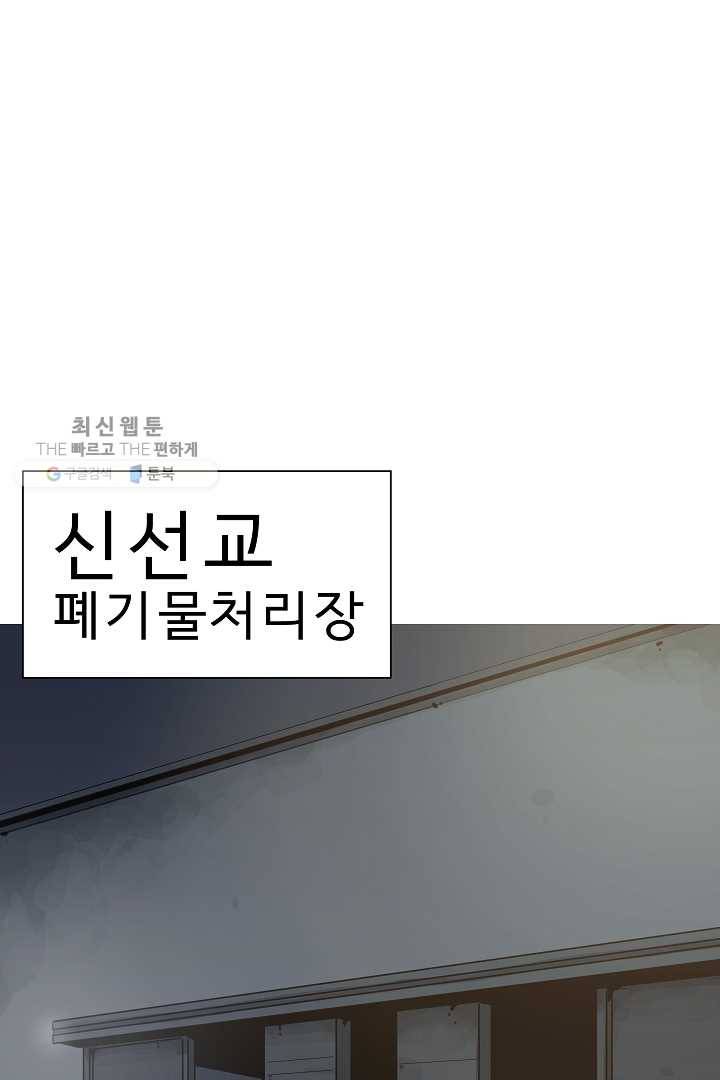 포갓레인저 시즌3 34화 8
