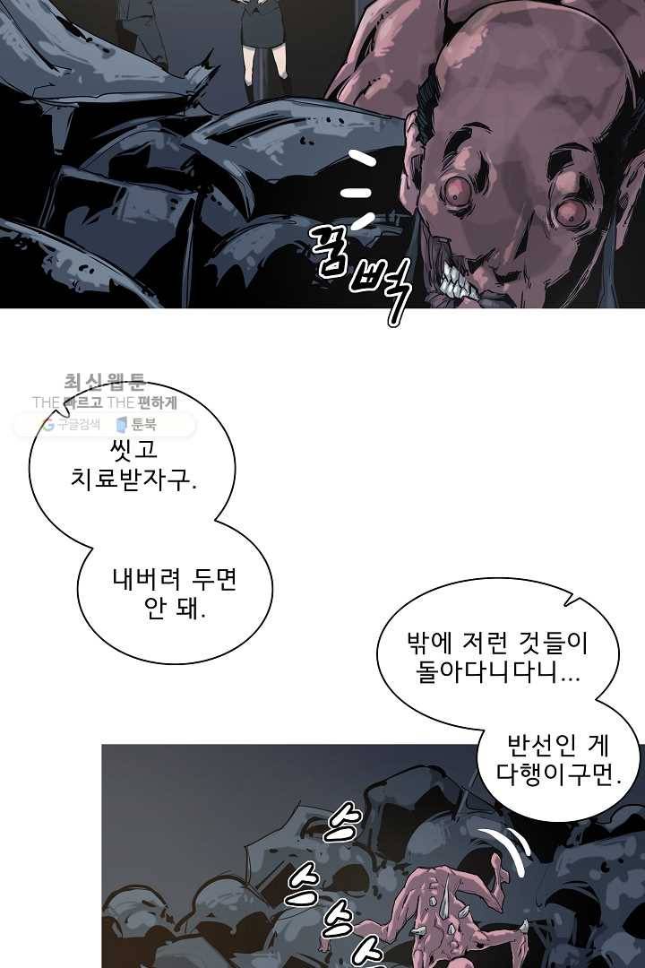 포갓레인저 시즌3 34화 10