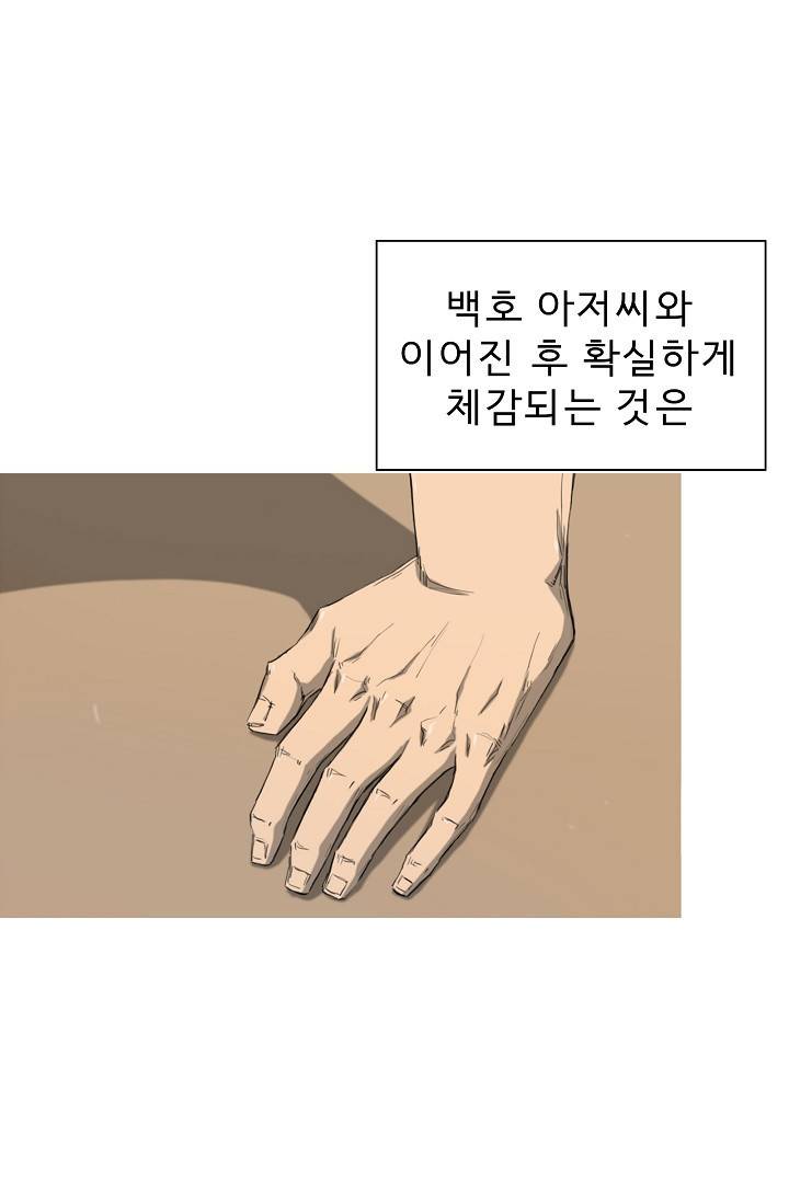 포갓레인저 40화 2