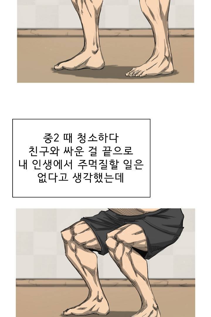포갓레인저 40화 7
