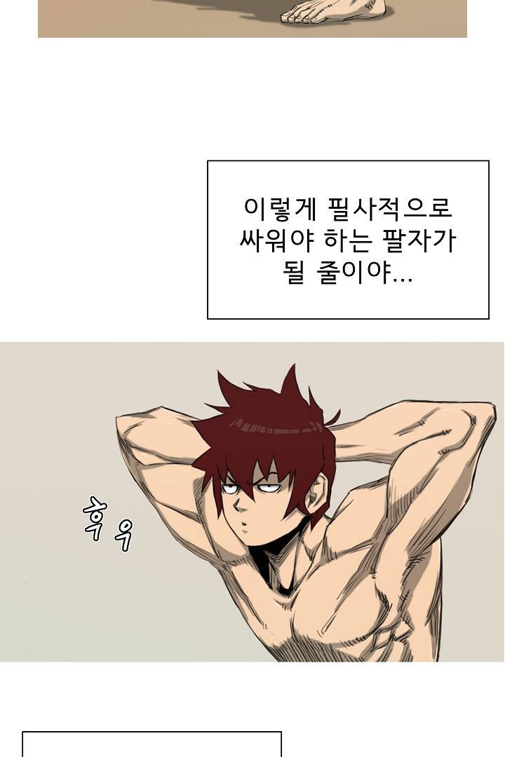 포갓레인저 40화 8