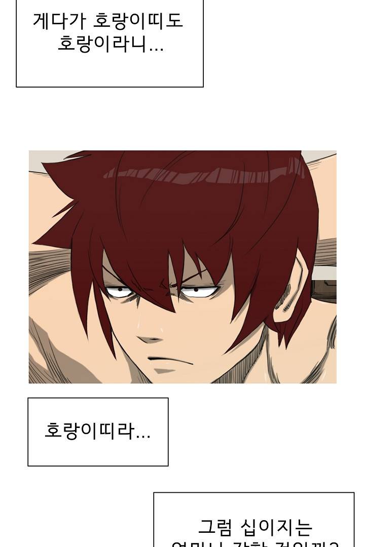 포갓레인저 40화 9