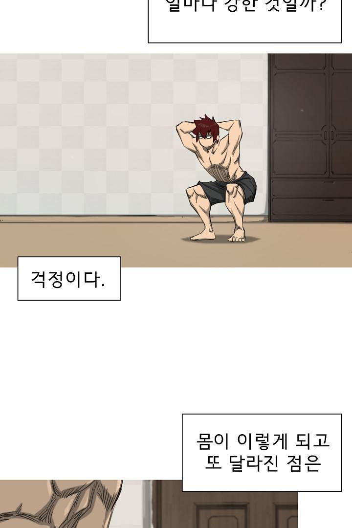 포갓레인저 40화 10