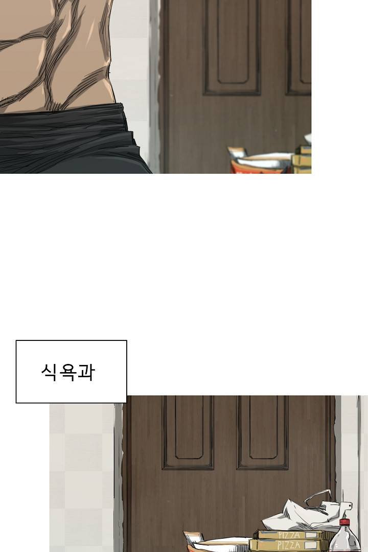포갓레인저 40화 11
