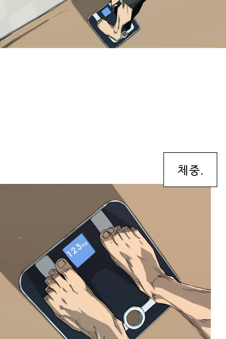 포갓레인저 40화 13