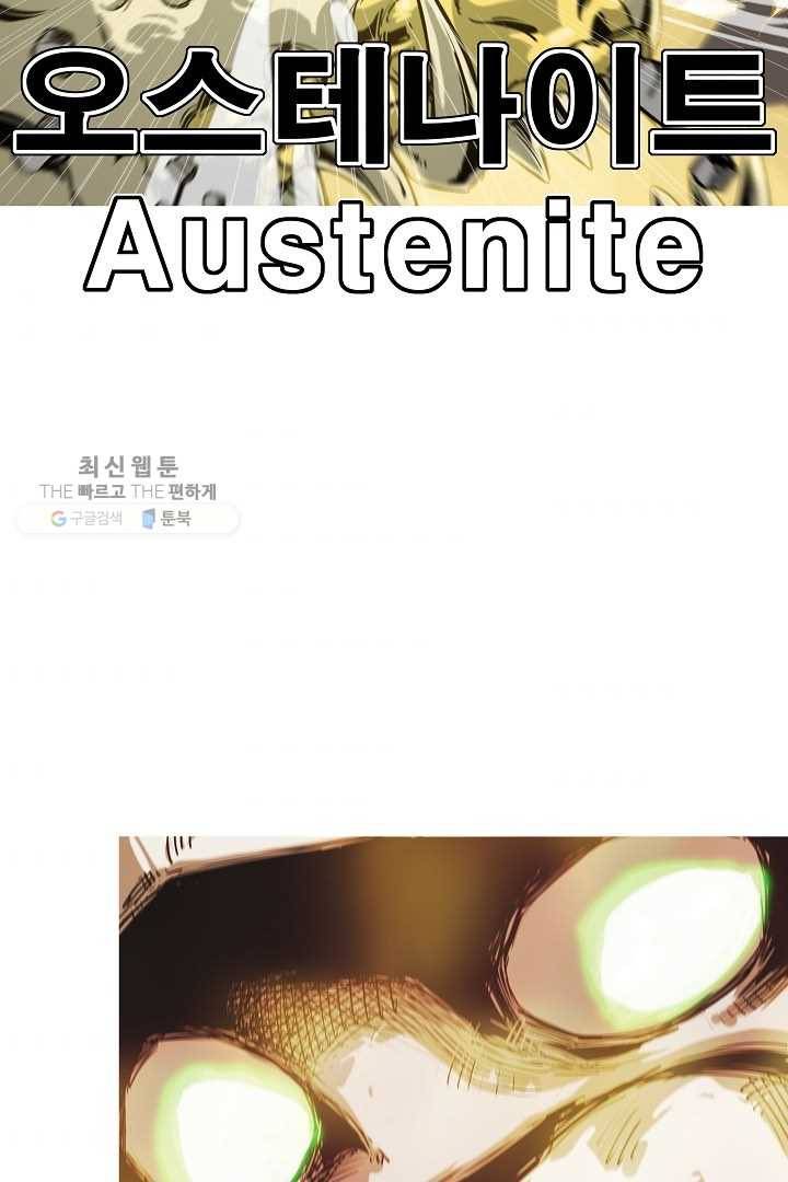 포갓레인저 시즌3 47화 3