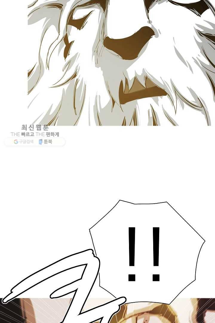 포갓레인저 시즌3 47화 6