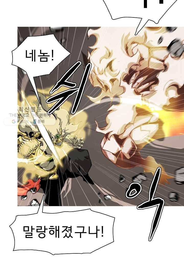 포갓레인저 시즌3 47화 8