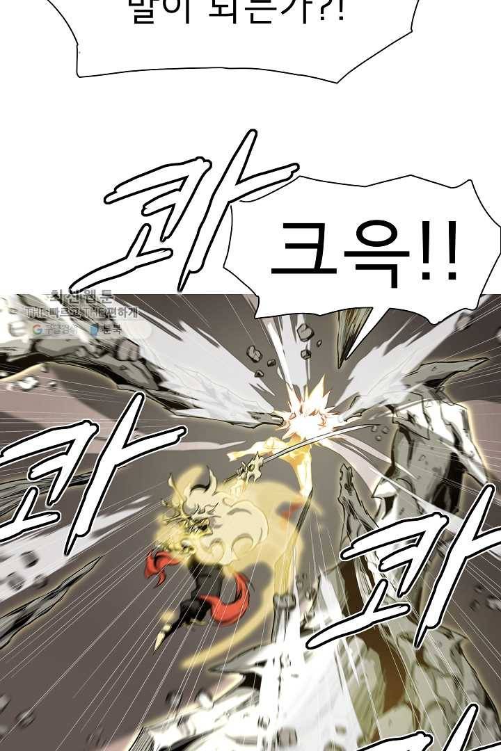 포갓레인저 시즌3 47화 10