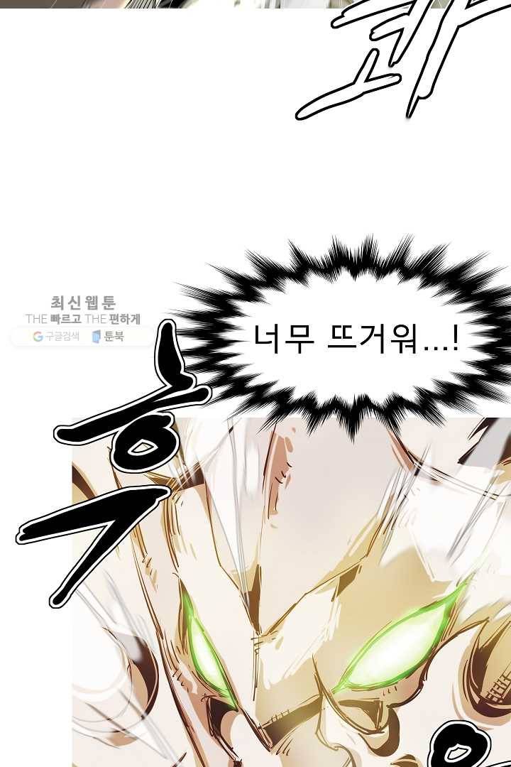 포갓레인저 시즌3 47화 11