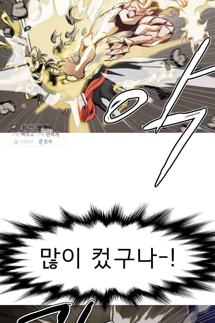 포갓레인저 시즌3 47화 13