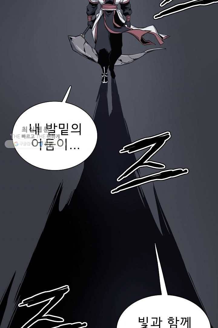 포갓레인저 시즌4 6화 양분 3