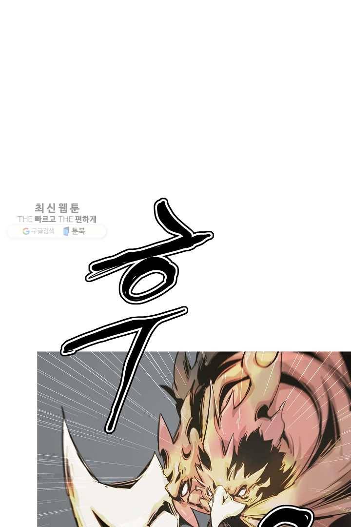 포갓레인저 시즌4 16화 같은편? 2