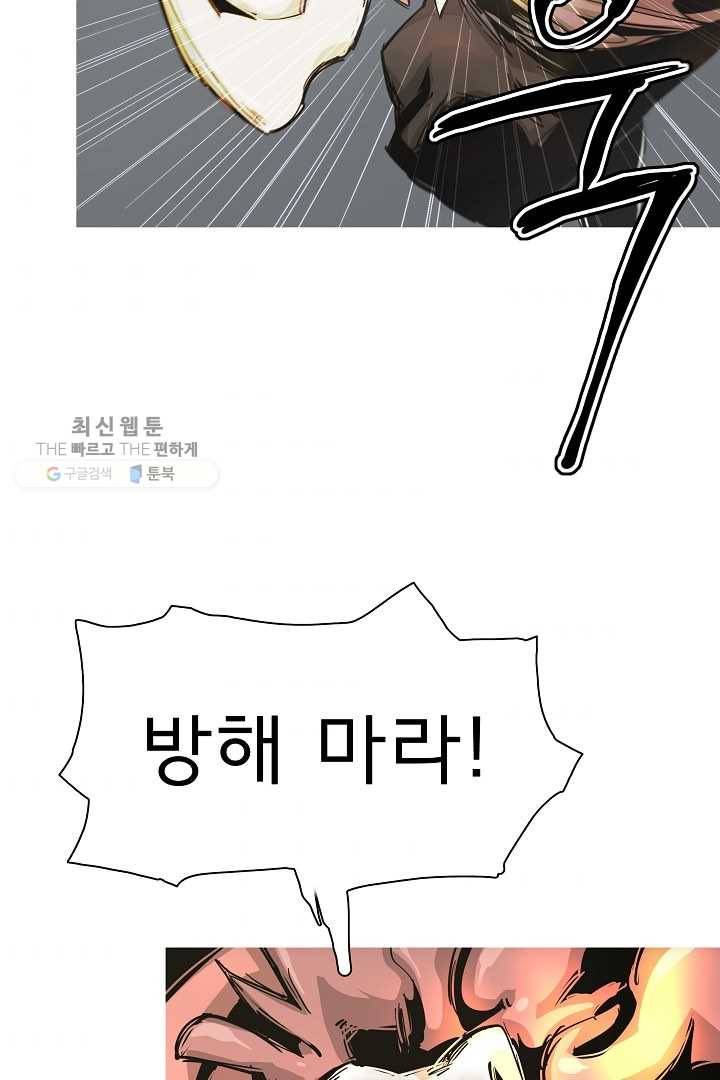 포갓레인저 시즌4 16화 같은편? 3
