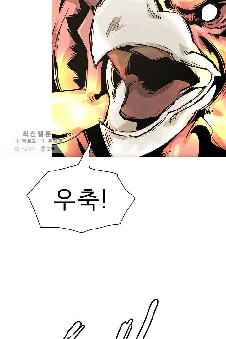 포갓레인저 시즌4 16화 같은편? 4