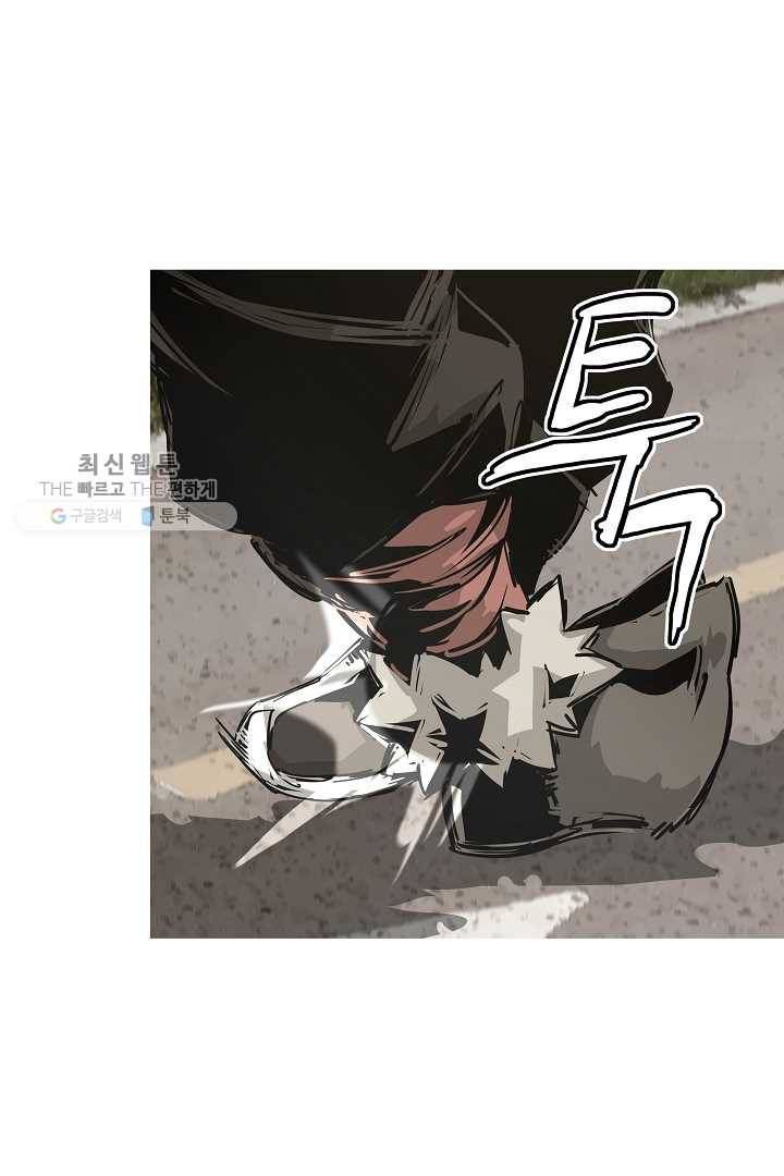 포갓레인저 시즌4 16화 같은편? 8