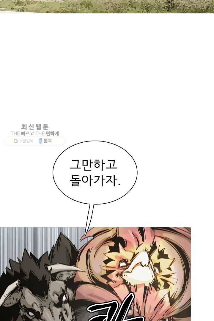 포갓레인저 시즌4 16화 같은편? 10
