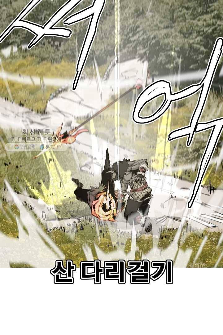 포갓레인저 시즌4 16화 같은편? 12
