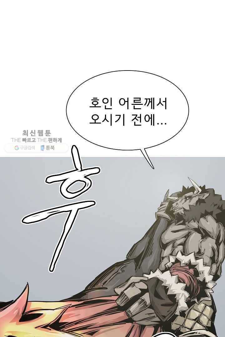 포갓레인저 시즌4 16화 같은편? 13