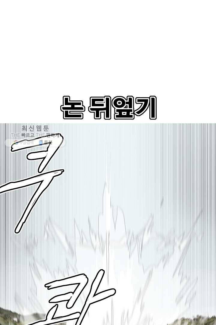 포갓레인저 시즌4 16화 같은편? 16