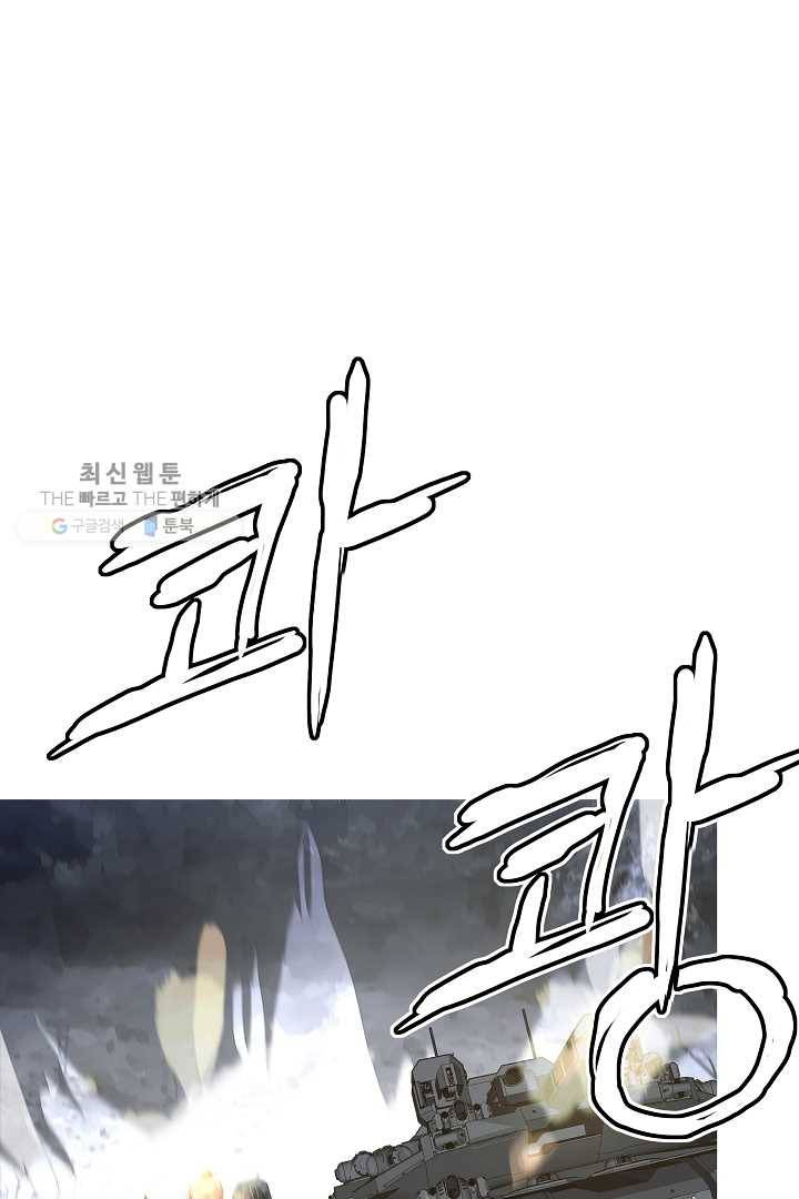 포갓레인저 시즌4 26화 아르바이트2 2