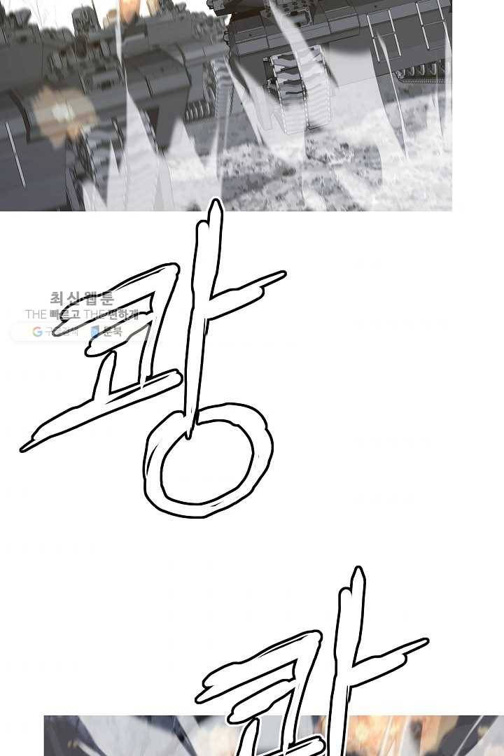 포갓레인저 시즌4 26화 아르바이트2 3
