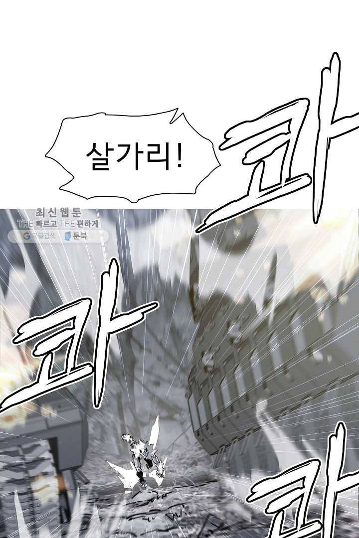 포갓레인저 시즌4 26화 아르바이트2 6