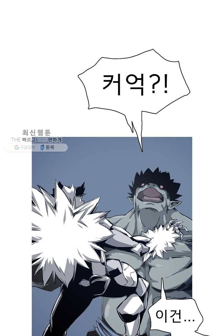포갓레인저 시즌4 26화 아르바이트2 11