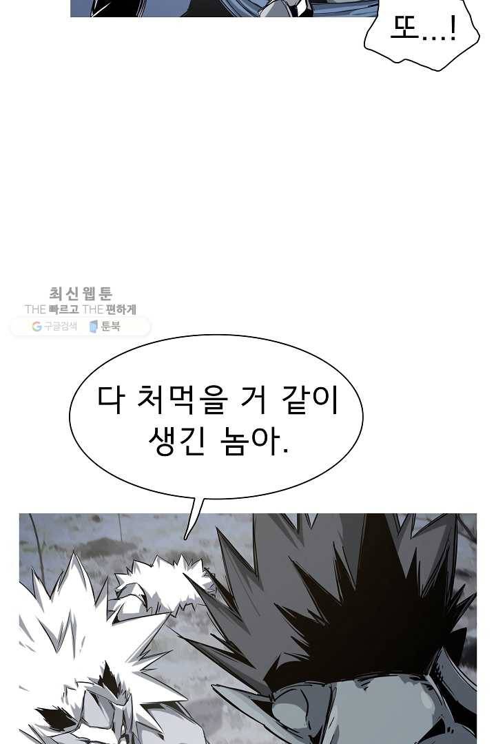 포갓레인저 시즌4 26화 아르바이트2 12