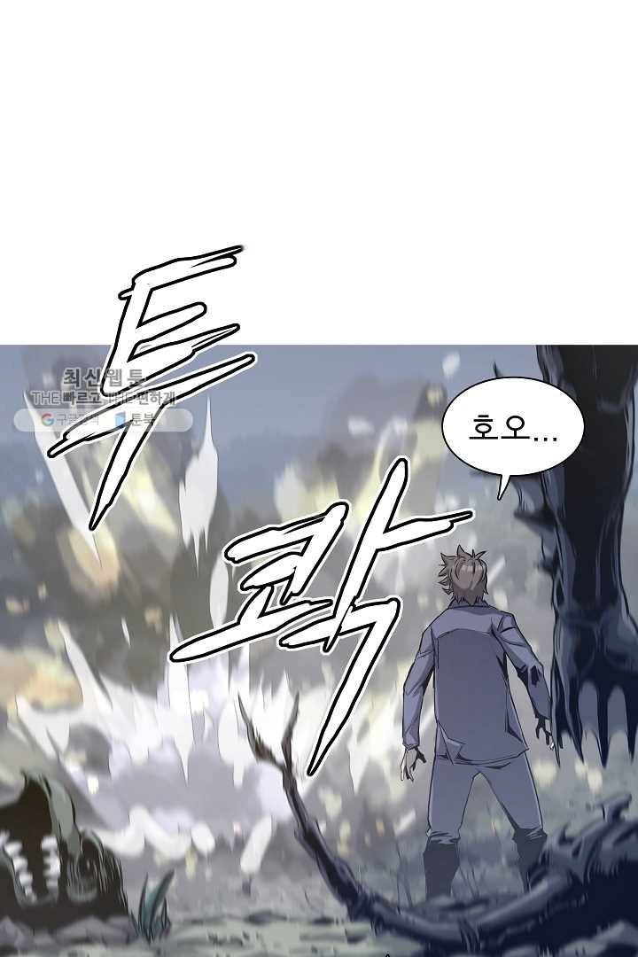 포갓레인저 시즌4 26화 아르바이트2 15